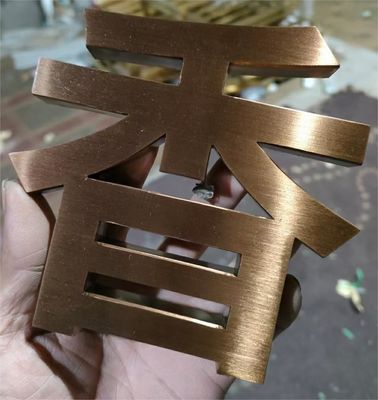 Gebrauchte PVD-Beschichtungsmaschine Edelstahl PVD-Maschine Gebraucht- und Neuzustand PVD-Vakuum-Beschichtungsmaschine